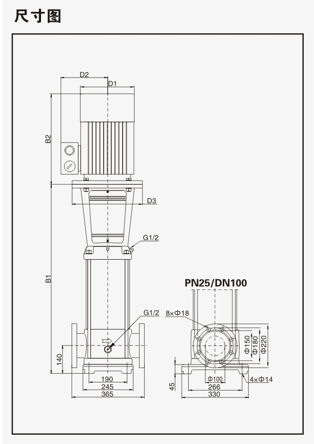 CDLF65不锈钢多级离心泵尺寸图